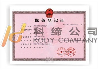 钢管内壁衬塑连续式生产流水线
